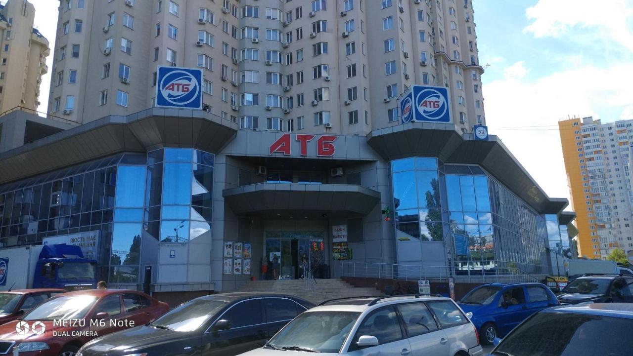 Апартаменты В Жк Чудо-Город Odesa Exterior photo